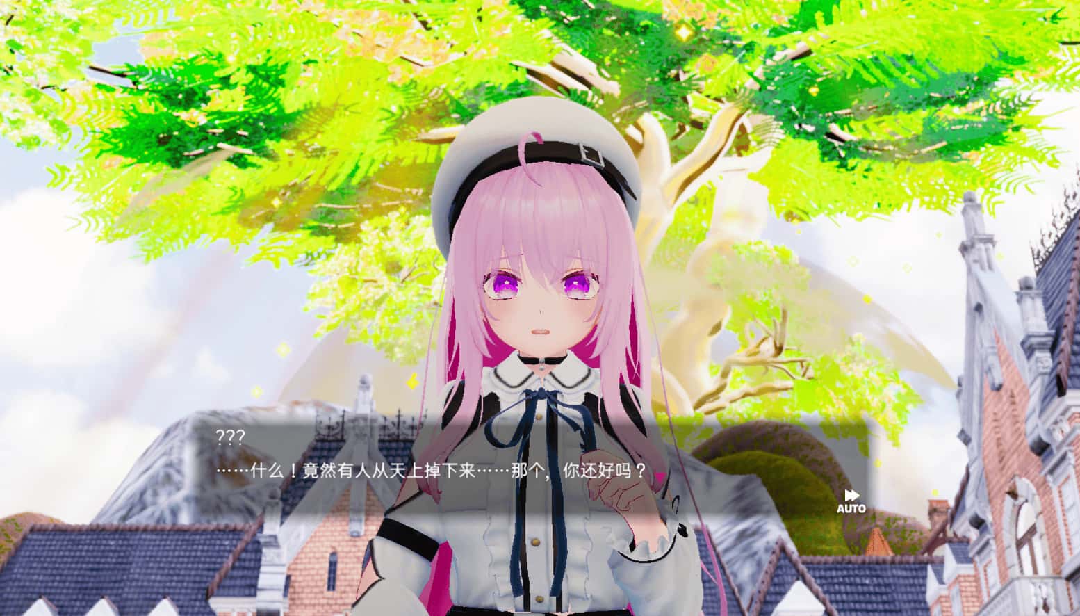 异世界树的巫女～用魔法触摸封面