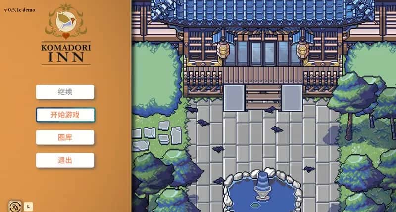 歌鸲旅馆/科马多里酒店 Komadori Inn 正式版