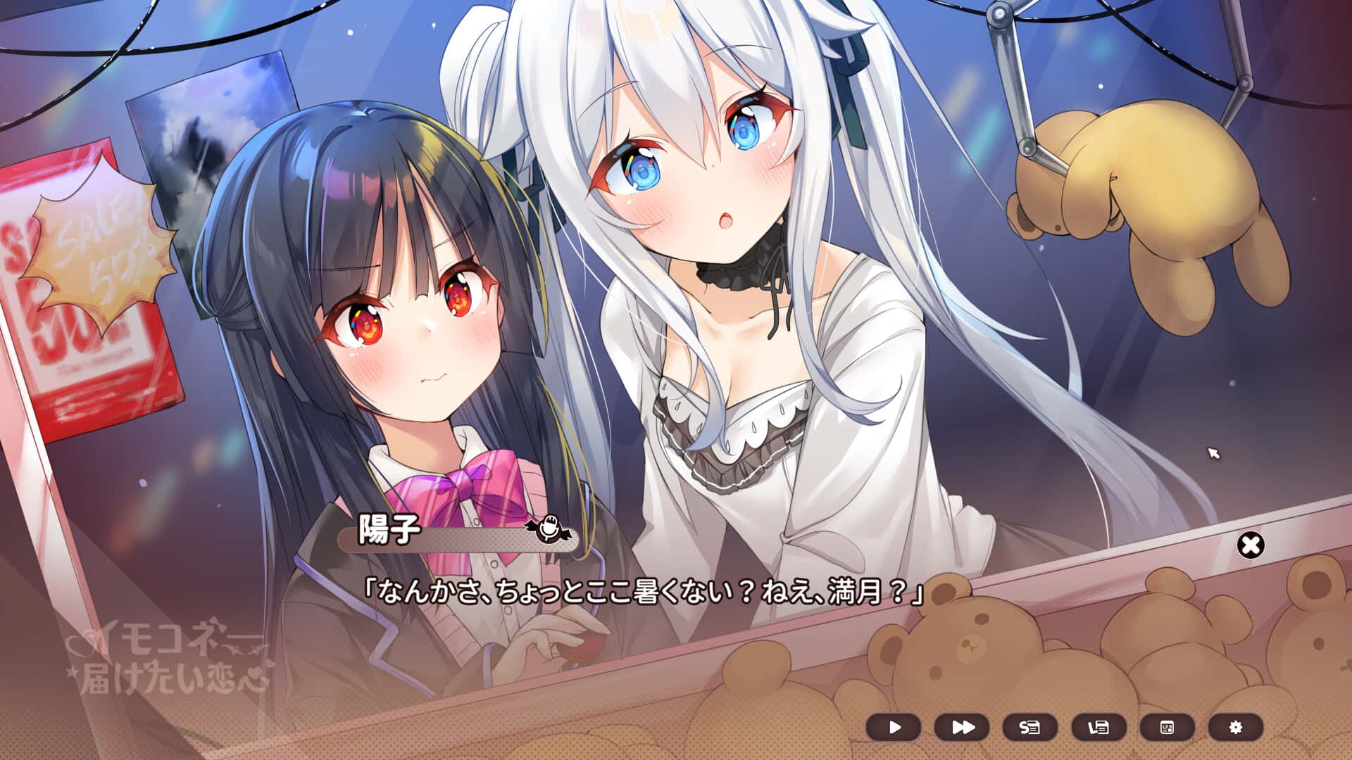 想要诉说的心意 Sisters Connect封面