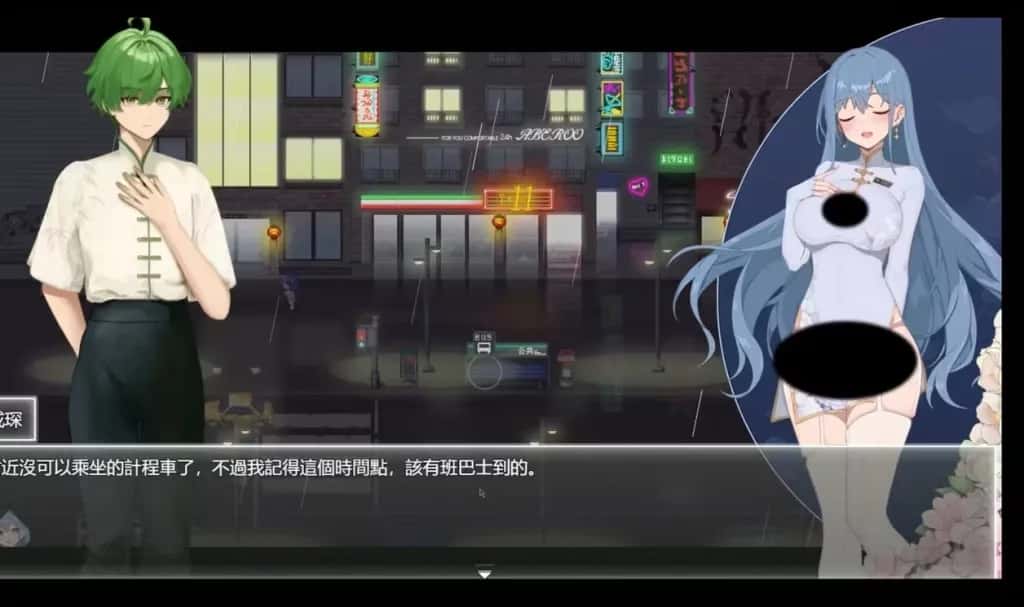 夜幕之花背景