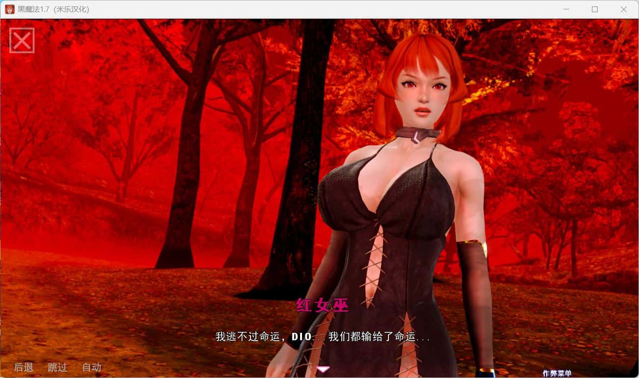 黑魔法 Dark Magic 版封面