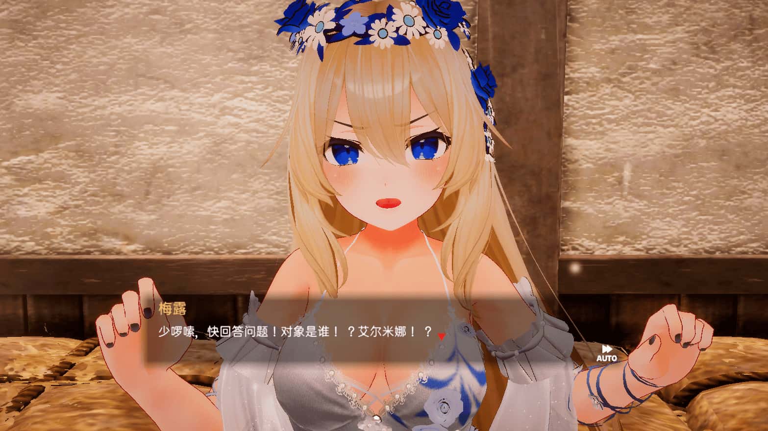 女神梅尔感人的同居生活