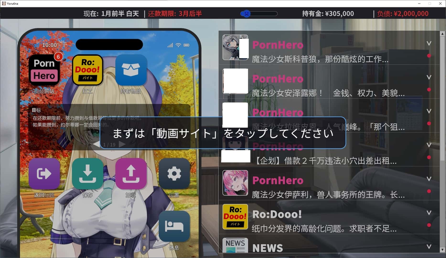 魔法少女尤尔蒂娜