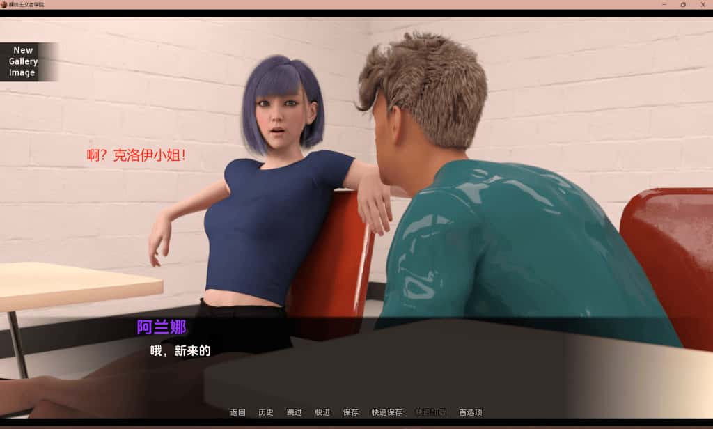 Nudist School 版