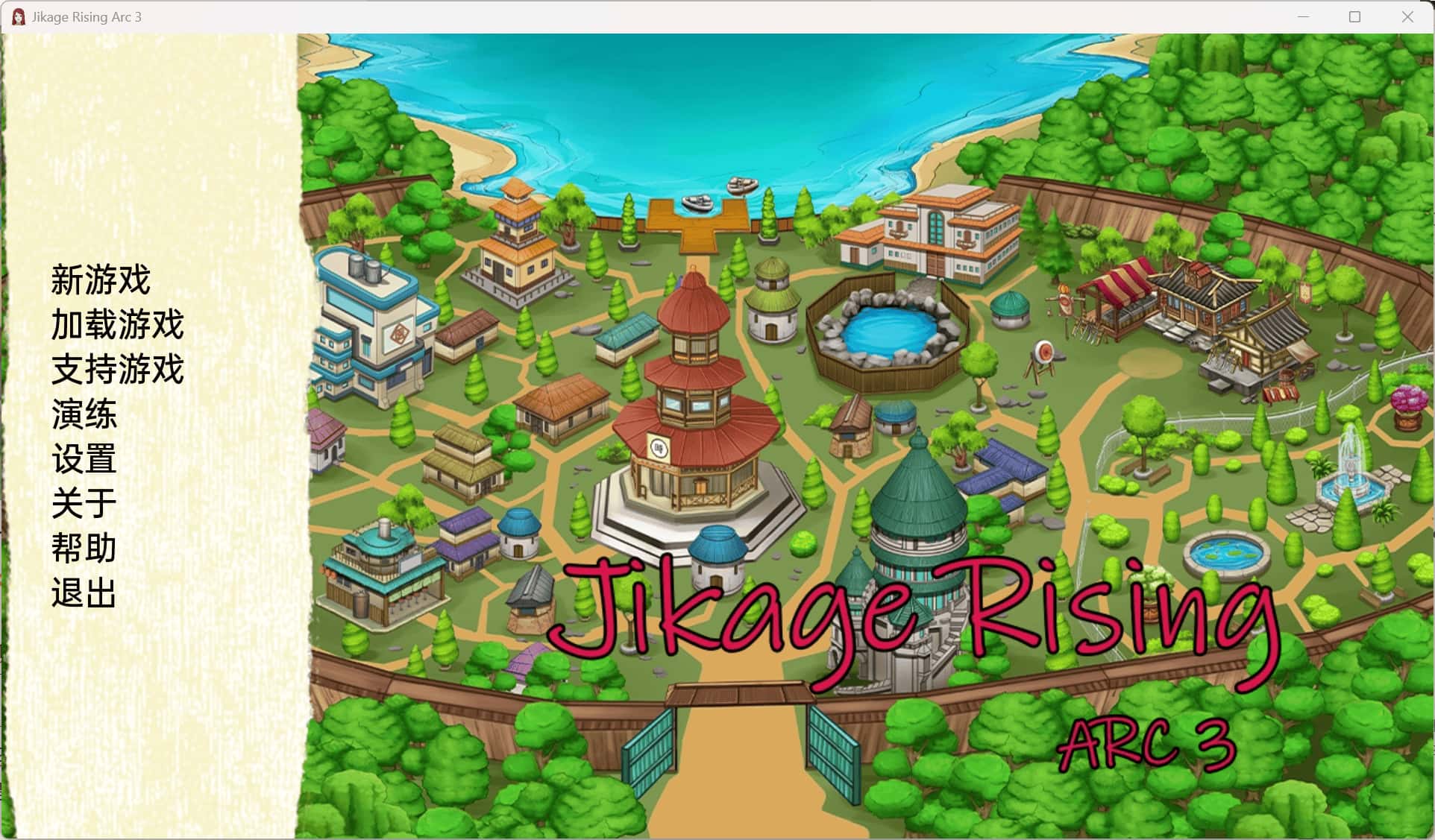游戏截图1