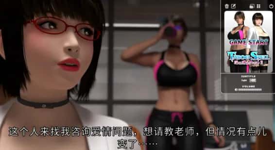 游戏截图2