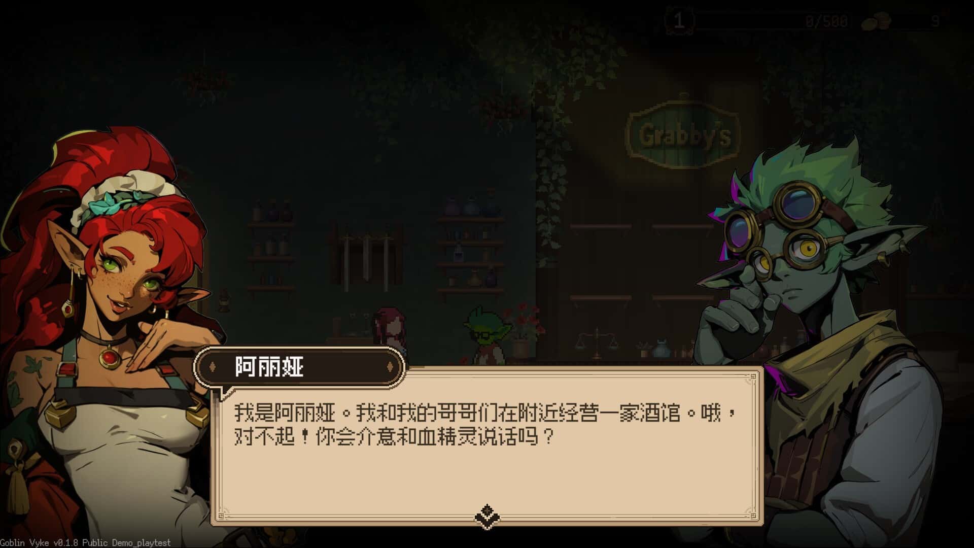 游戏截图3