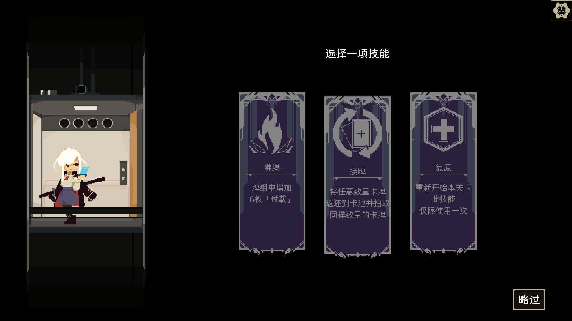 游戏截图1