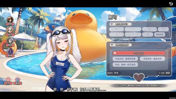 游戏截图3