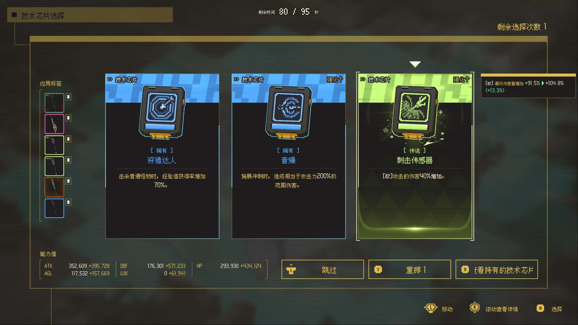 游戏截图2