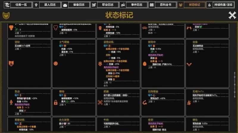 游戏截图2