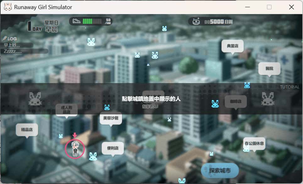 游戏截图1